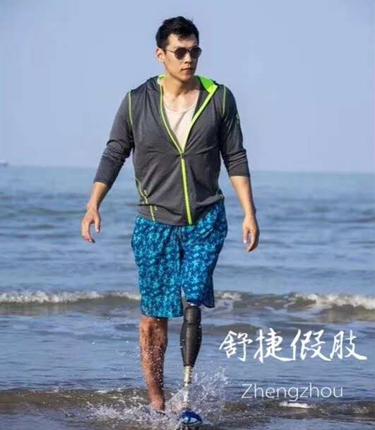 假肢價(jià)格